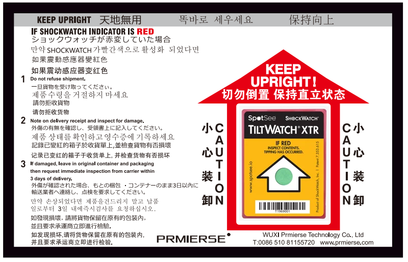 1757658801391883.png 橫板XTR.png